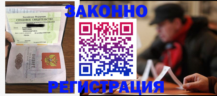 где прописаться в Чегеме